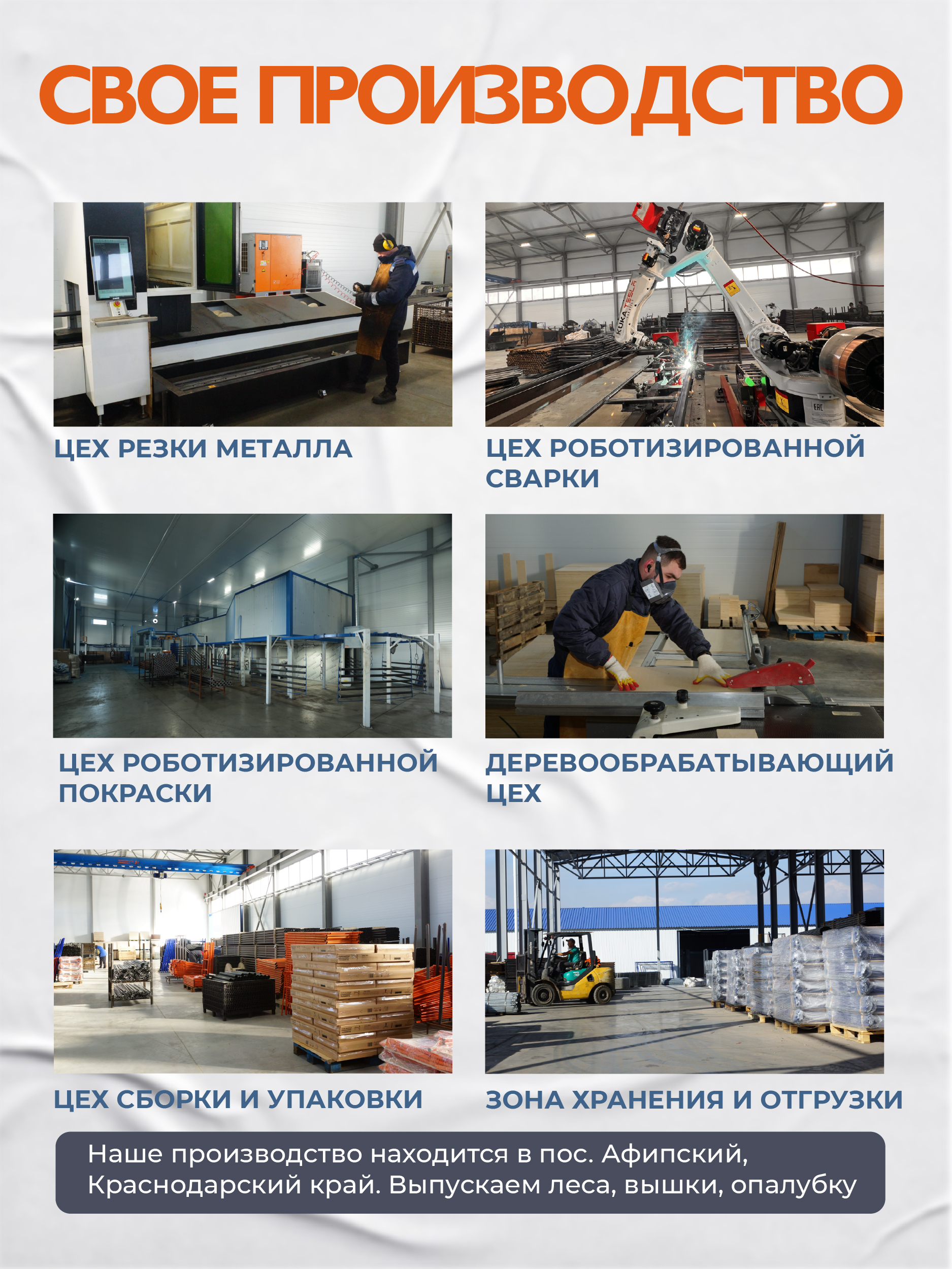 Вышка-тура TeaM ВСП 2.0х2.0, 11.2 м фото 9