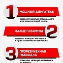 Глубинный вибратор для бетона TeaM ЭП-1600, вал 3 м., наконечник 51 мм (комплект) фото 7