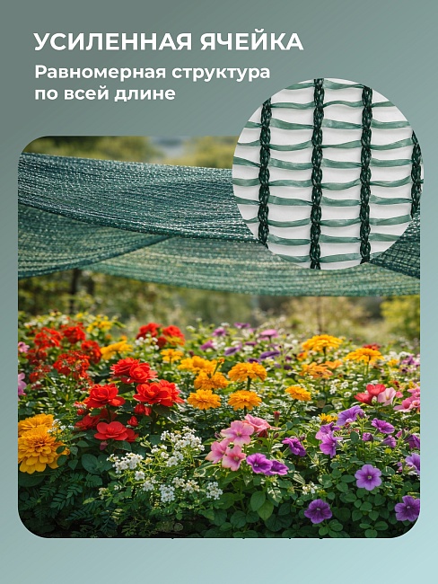 Сетка фасадная затеняющая Промышленник зеленая 30-35% 3х20 м фото 5