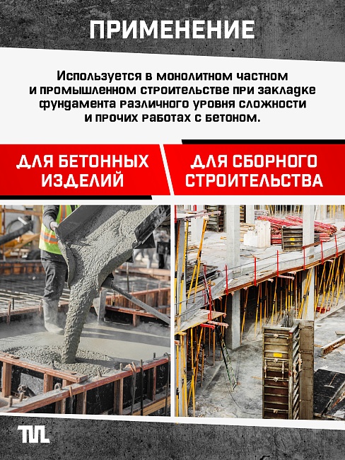 Глубинный вибратор для бетона TeaM ЭП-1400, вал 4,5 м., наконечник 51 мм (комплект) фото 7