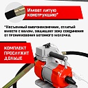 Глубинный вибратор для бетона TeaM ЭП-2200, вал 6 м., наконечник 51 мм (комплект) фото 5