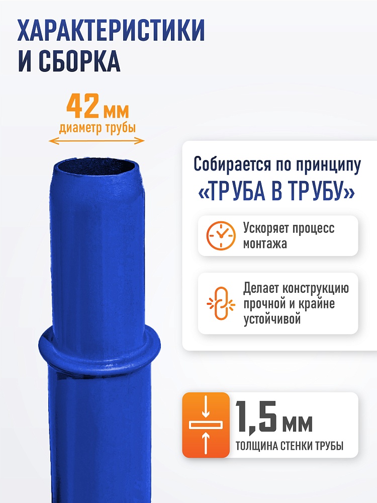 Рама с лестницей ЛРСП 40 фото 3