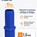 Рама с лестницей ЛРСП 40 фото 3