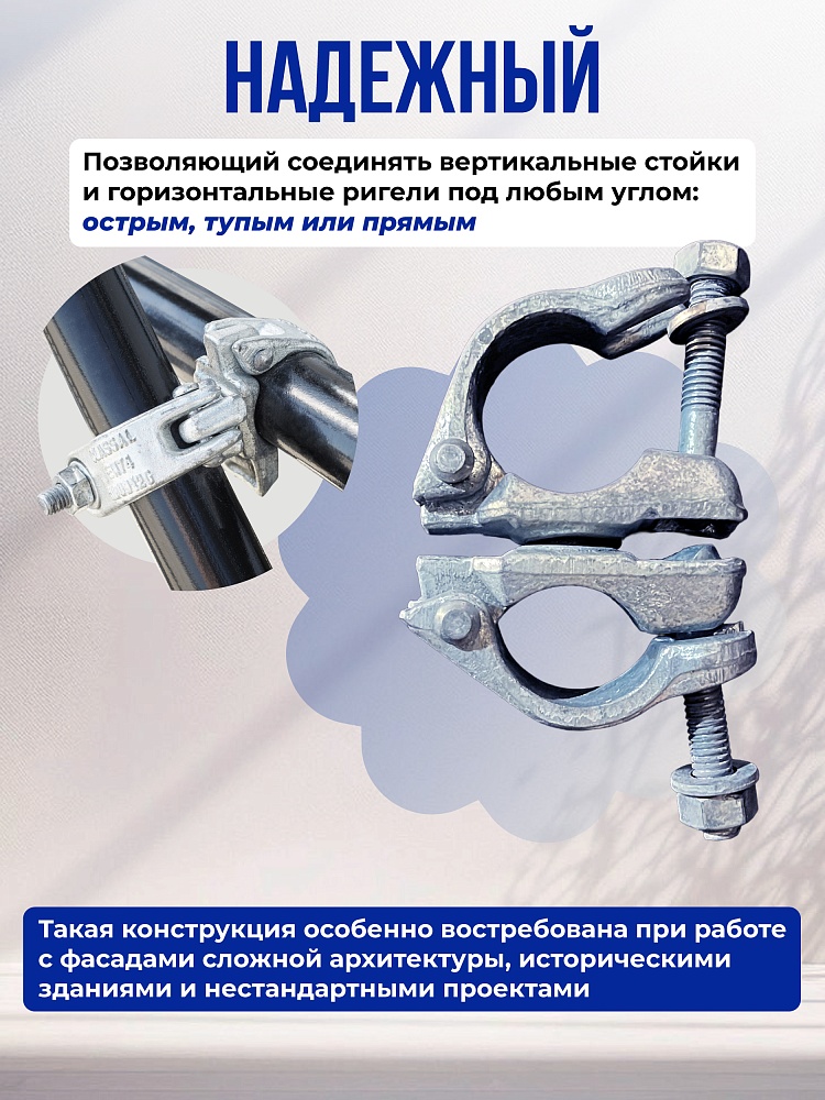 Хомут поворотный 60х60 мм, оцинкованный, кованный (упаковка 20 шт.) фото 3