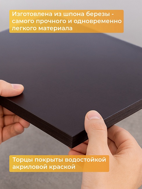 Фанера ламинированная TeaM 1500х290х12мм, береза, упаковка 5 шт фото 7