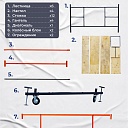 Вышка-тура TeaM ВСП 2.0х2.0, 4.0 м фото 4