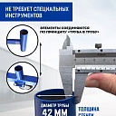 Вышка-тура Промышленник ВСП Пром 1.6×2.0, 2.8 м фото 8