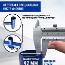 Вышка-тура Промышленник ВСП ПРОМ 1.2х2.0, 5.2 м фото 8