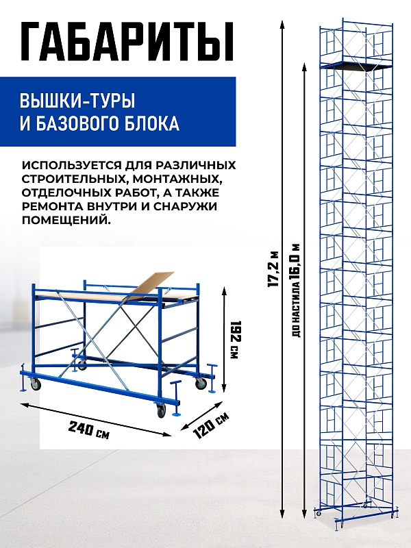 /upload/resize_cache/iblock/328/800_800_0/zqzuem9no0tqkq13x7mlqrpfy1ls7cmf.jpg