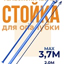 Стойка телескопическая для опалубки  Промышленник 3.7 м фото 1