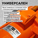 Площадочный вибратор TeaM ZW 5 (1100Вт/ 220В) фото 4