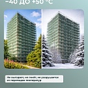 Сетка затеняющая Промышленник зеленая 50% 6х10 м фото 6