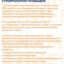 Стойка телескопическая для опалубки  Промышленник 3.7 м фото 9
