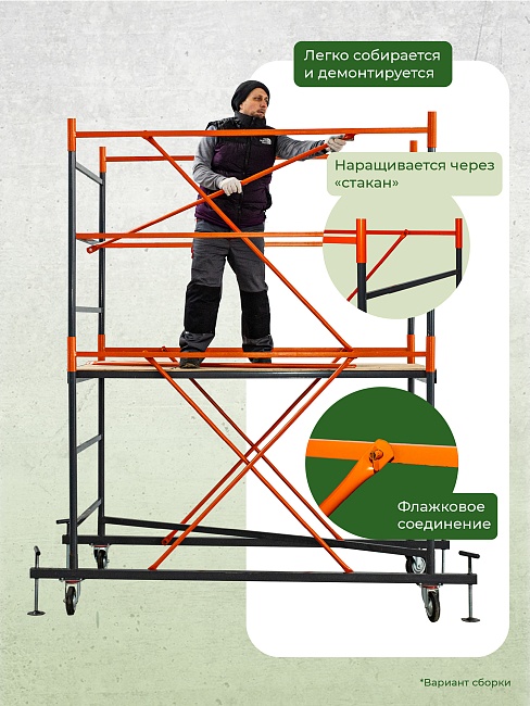 Вышка-тура TeaM ВСП 1.2х2.0, 17.2 м фото 3