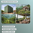 Сетка фасадная затеняющая  Промышленник зеленая 30-35% 2х100 м фото 8