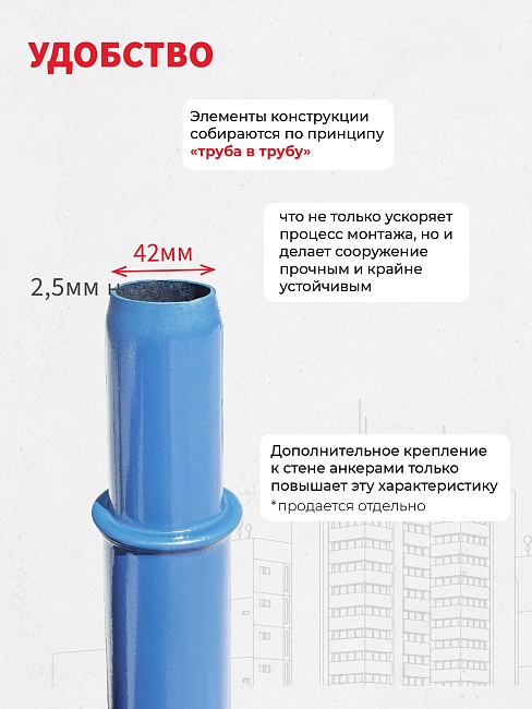 Рама с лестницей ЛРСП 100 фото 3