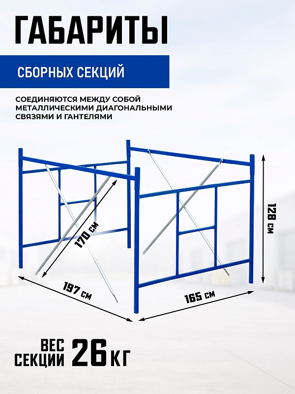 /upload/resize_cache/iblock/649/800_800_0/3bjrwfvjhhaz7slgrln3kfghxt6i4o6w.jpg