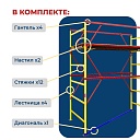 Вышка-тура Промышленник ВСЭ 1.2х2.0, 2.4 м ver. 2.0 фото 2