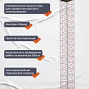 Вышка-тура TeaM ВСП 2.0х2.0, 19.6 м фото 6