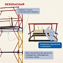 Вышка-тура Промышленник ВСП 0.7х1.6, 4.0 м ver. 2.0 фото 7