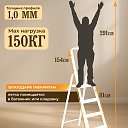 Стремянка Alumet  AM 704 фото 2
