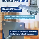 Винтовая опорная пята 0,8 м универсальная комплект 2 шт. фото 5