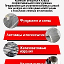 Глубинный вибратор для бетона TeaM ЭП-1600, вал 4,5 м., наконечник 51 мм (комплект) фото 9