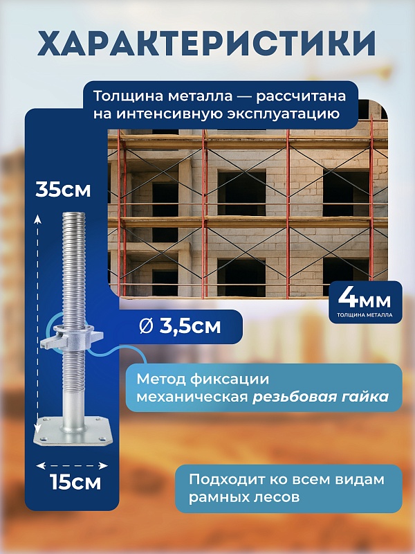 /upload/resize_cache/iblock/884/800_800_0/rkjukvimyd7zutxoopvbge131ojyx385.jpg