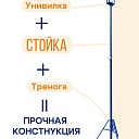 Стойка телескопическая для опалубки  Промышленник 3.7 м фото 8