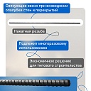 Винт стяжной для опалубки Промышленник холоднокатаный 1,5 м упаковка 10 шт. фото 2