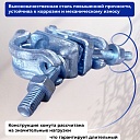 Хомут поворотный 60х60 мм, оцинкованный, кованный (упаковка 20 шт.) фото 2