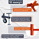 Вышка-тура TeaM ВСП 2.0х2.0, 19.6 м фото 5