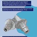 Гайка литая ватерстоп Промышленник Ø 60мм /17 мм фото 3