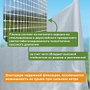 Армированная пленка для теплиц Промышленник 120 г/м2, 3х10м фото 4