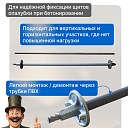 Винт стяжной для опалубки Промышленник холоднокатаный 1,5 м упаковка 10 шт. фото 4