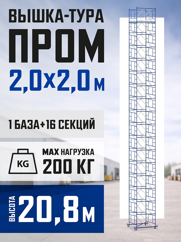 /upload/resize_cache/iblock/a78/1000_1000_1/q6bwhkd8ir6rpgo1psnur3srypij4wln.jpg
