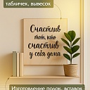 Фанера Промышленник 710х620х10мм, береза, упаковка 5 шт фото 7