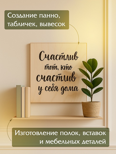 Фанера Промышленник 710х620х10мм, береза, упаковка 5 шт фото 7