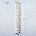 Вышка-тура TeaM ВСП 1.2х2.0, 17.2 м фото 2