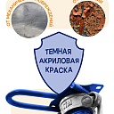 Стойка телескопическая для опалубки  Промышленник 3.7 м фото 5