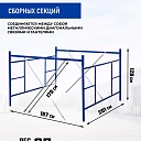 Вышка-тура Промышленник ВСП ПРОМ 2.0х2.0, 11.2 м фото 3