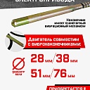 Глубинный вибратор для бетона TeaM ЭП-2200 фото 4