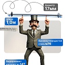 Винт стяжной для опалубки Промышленник холоднокатаный 1,0 м фото 3