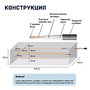 Кабель для прогрева бетона СТН 40КС-150 фото 6