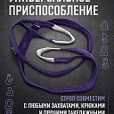 Строп текстильный петлевой Промышленник СТП 1,0 т, 2,0 м фото 5