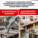 Глубинный вибратор для бетона TeaM ЭП-1600, вал 3 м., наконечник 51 мм (комплект) фото 8