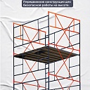 Вышка-тура TeaM ВСП 2.0х2.0, 4.0 м фото 2