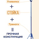 Стойка телескопическая для опалубки  Промышленник 4.2 м фото 8