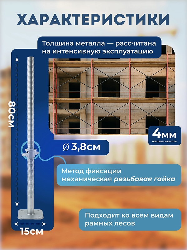 /upload/resize_cache/iblock/f8a/800_800_0/fdoufz0j595w01sefzf981xnu0m7pr00.jpg