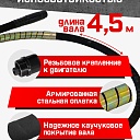 Глубинный вибратор для бетона TeaM ЭП-1400, вал 4,5 м., наконечник 38 мм (комплект) фото 2